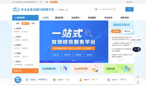 cics cert國家工信安全中心