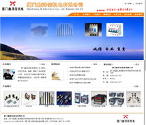 易爾通網(wǎng)絡(luò)科技 深耕福建市場，打造區(qū)域營銷服務(wù)新標(biāo)桿