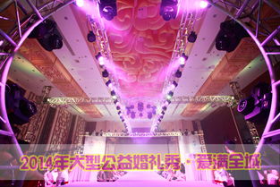 新新娘至尊婚禮會(huì)館14周年慶典 6800/8800婚禮套餐，一站式圓您婚禮夢(mèng)
