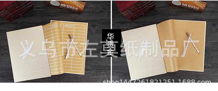 設計公司專業簽到本定制方案——價格透明，交期靈活，品質保障